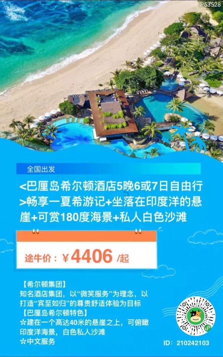 跳动的圆球