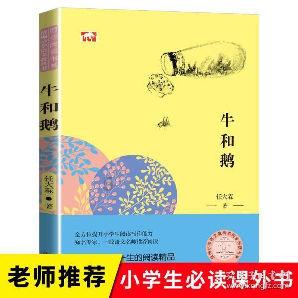泣不成声！央媒五问南阳学校火灾无果，当地家长却一句话直中要害