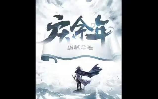 超三国无双3