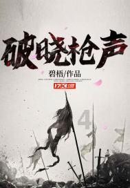 4399封神霸业