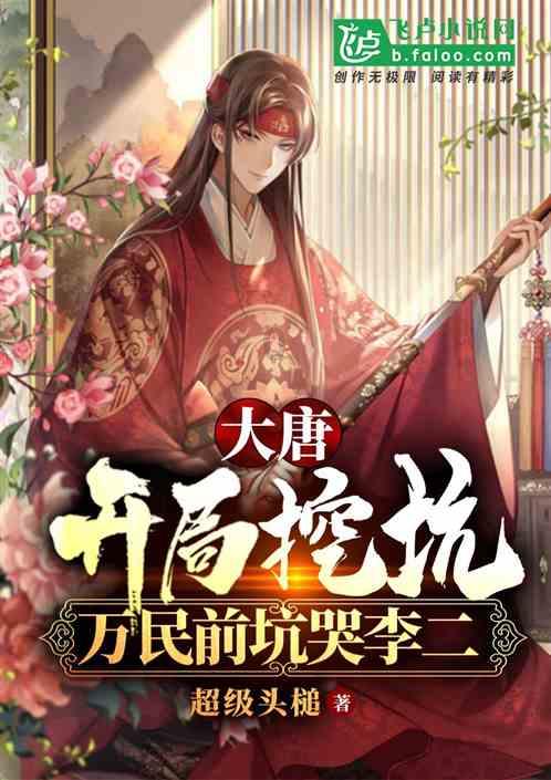 死亡岛