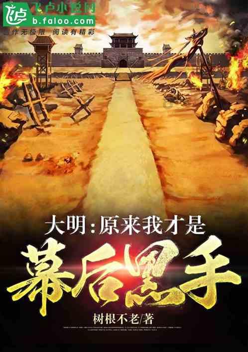 救援金刚狼